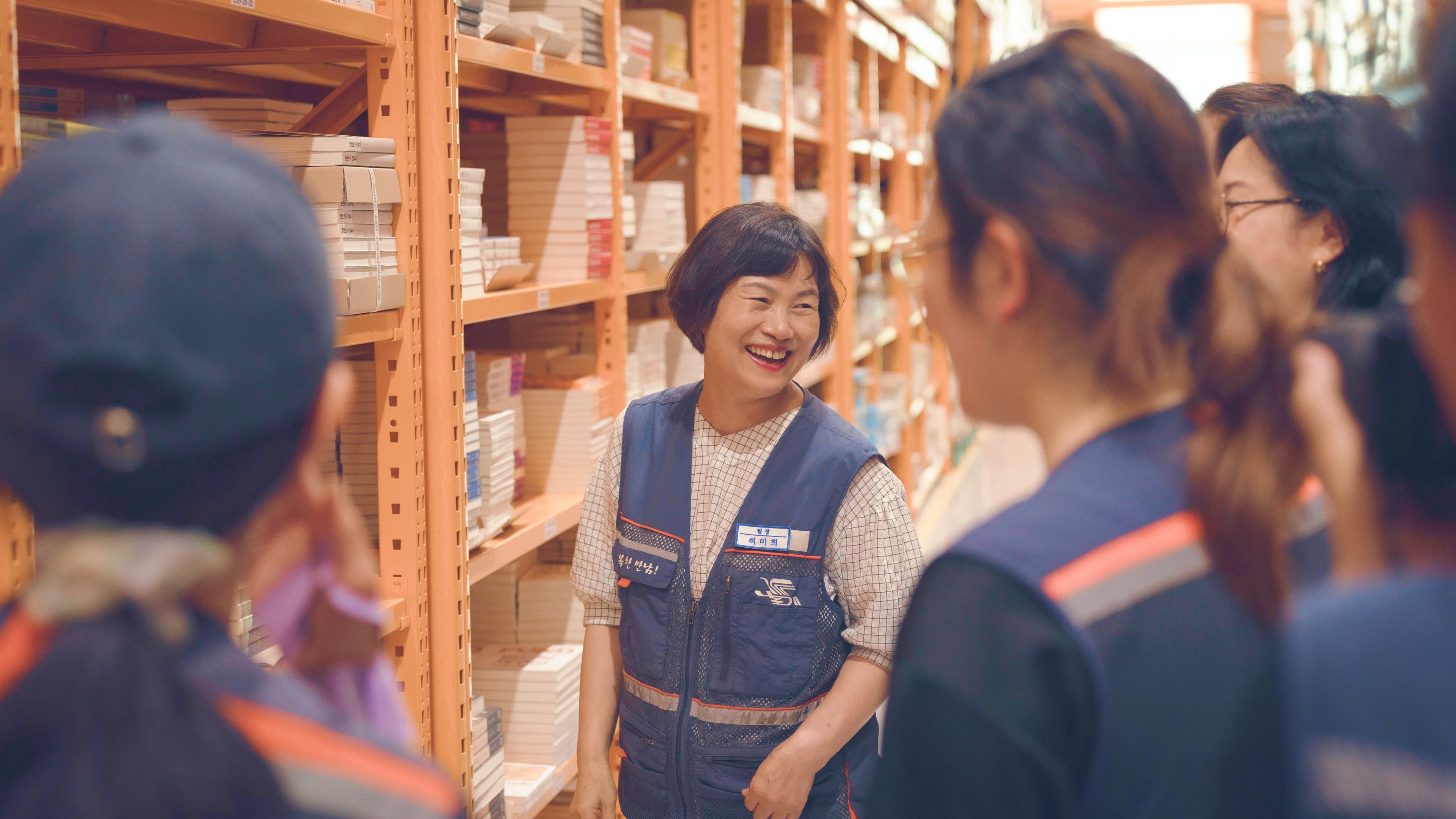 황금날개 플러스